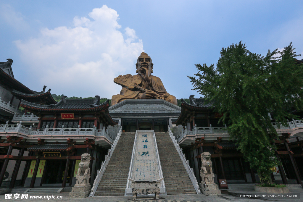 茅山風(fēng)景區(qū)