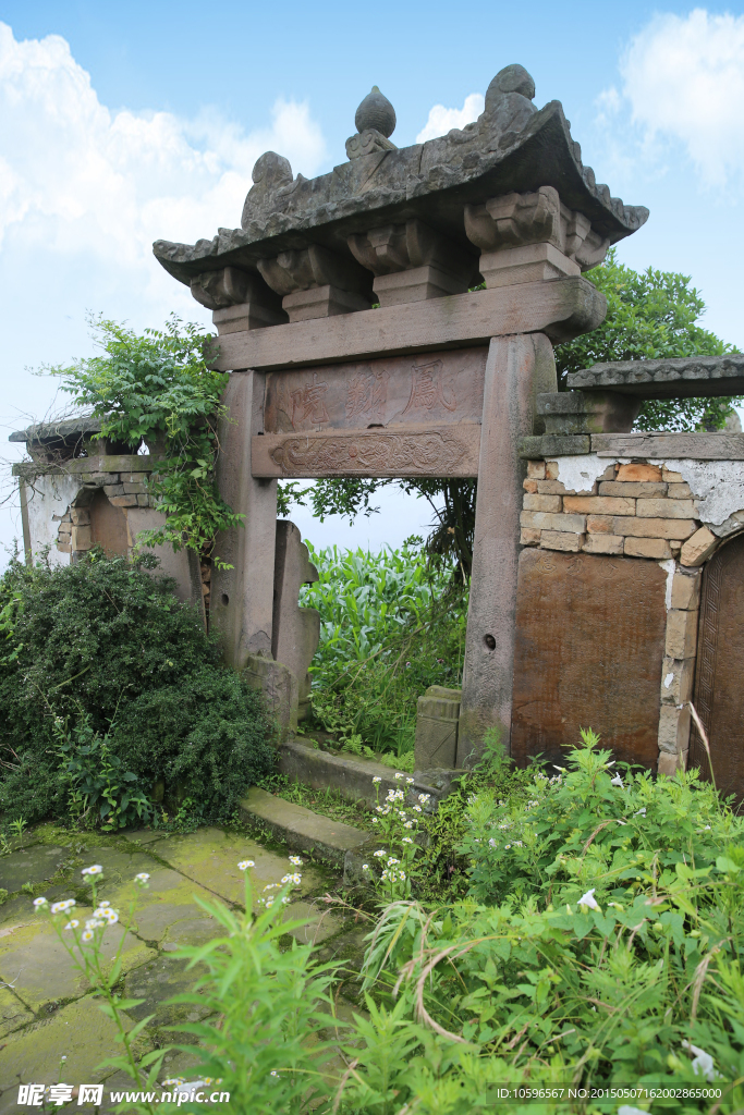 城隍廟牌坊