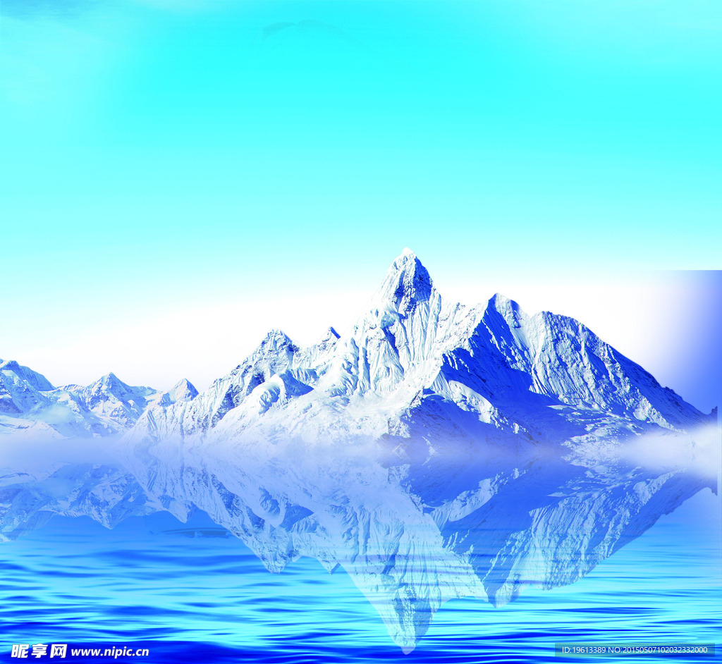冰山