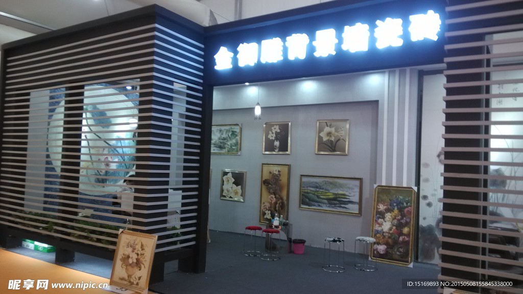 公共空間