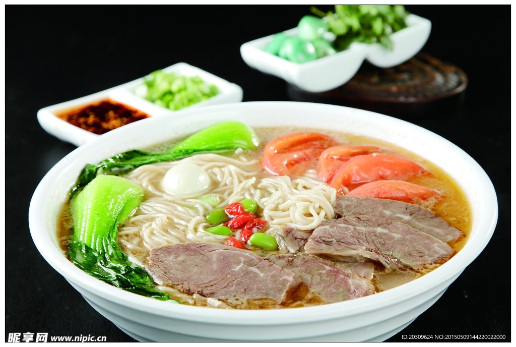 羊肉細面