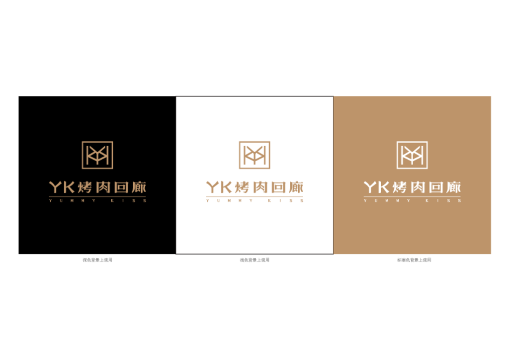 YK 烤肉回廊LOGO