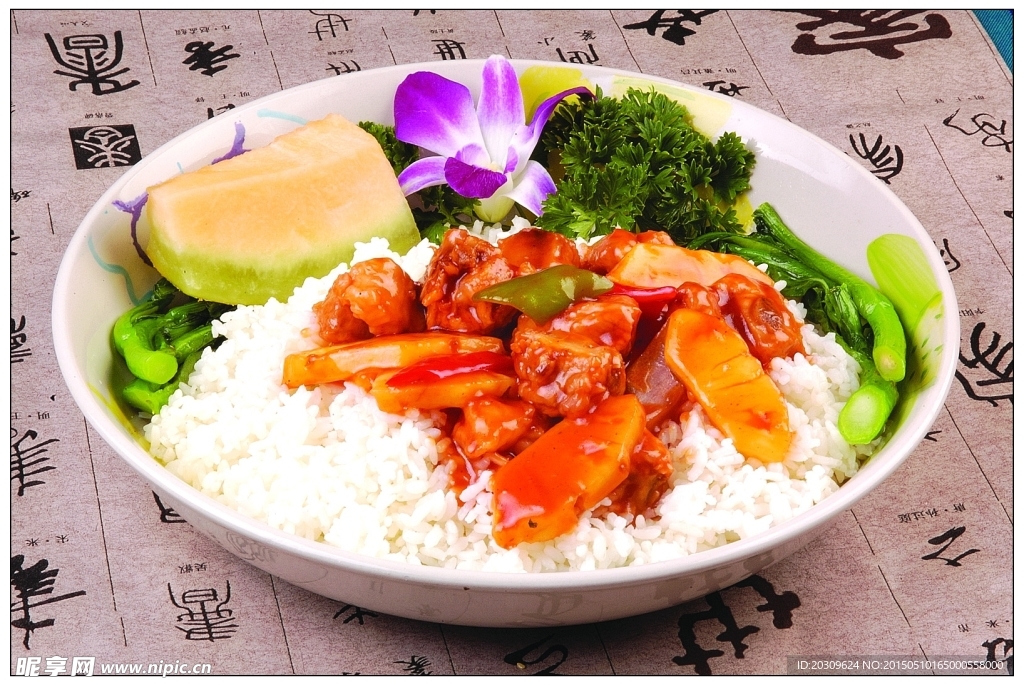 葡國排骨飯
