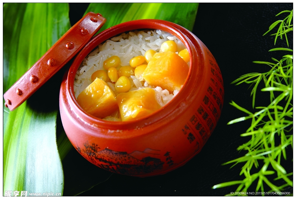 香缽飯