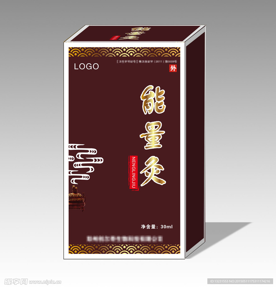 藥盒（平面圖）