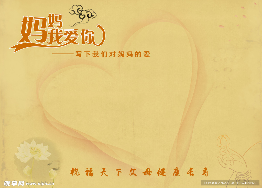 活動展板設計簽到處