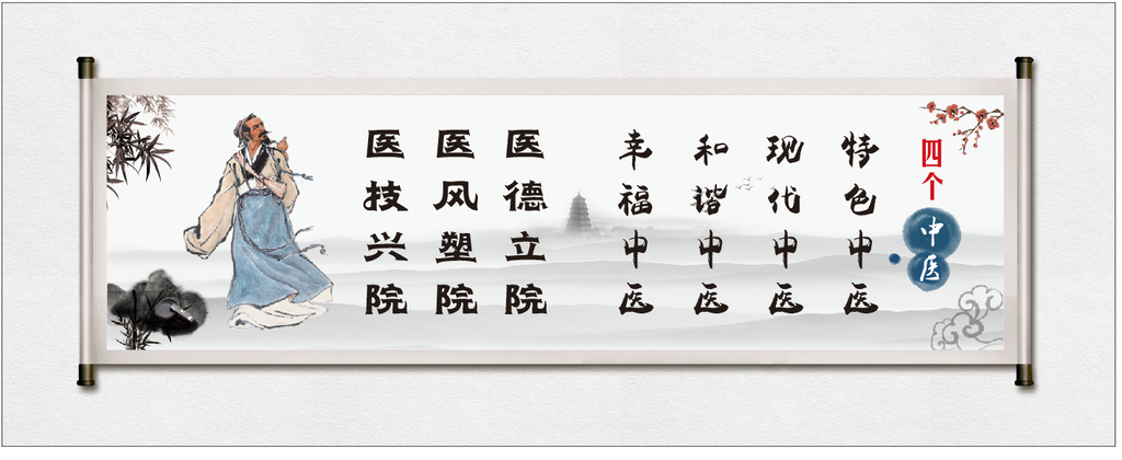 卷軸