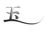 字体