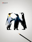 晨光铅笔海报企鹅