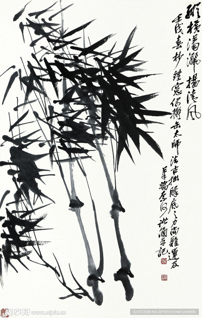 清風