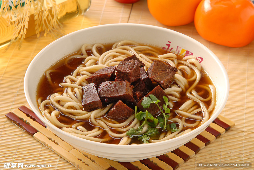 永信昌紅燒牛肉面大小