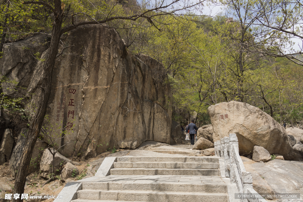 盤山旅游風光
