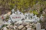 盘山旅游风景区十八罗汉群像雕塑