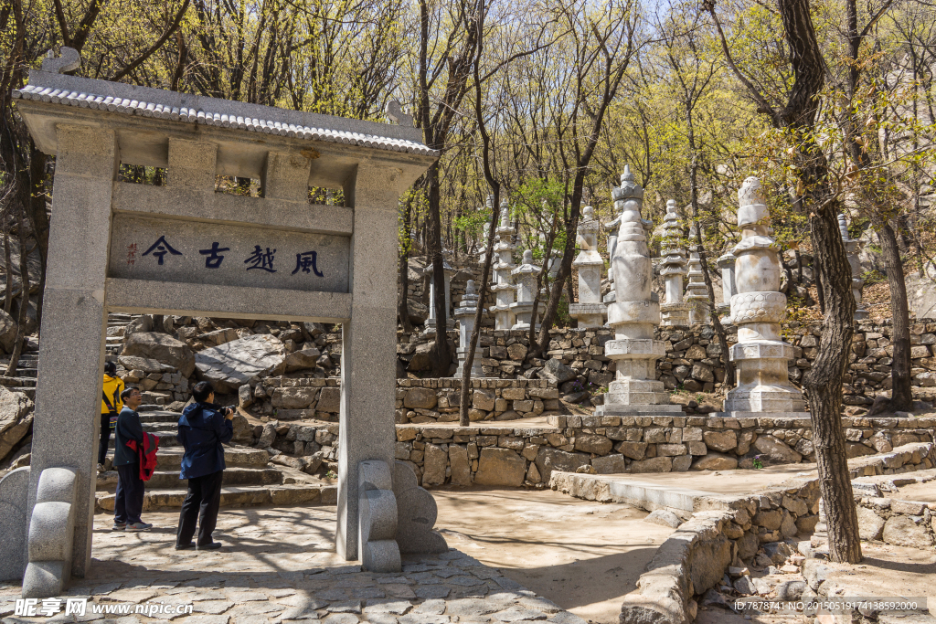 盘山国家五A级风景区山林景观