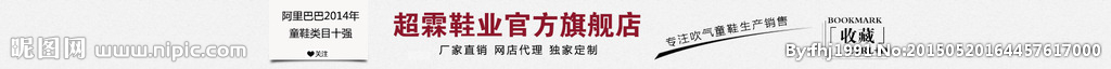 店招設(shè)計(jì)