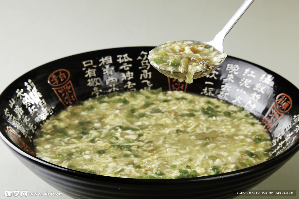 開胃小魚湯