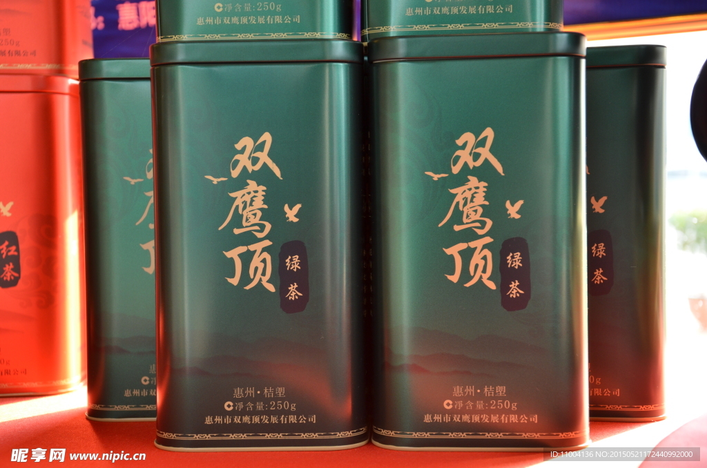 高檔包裝盒