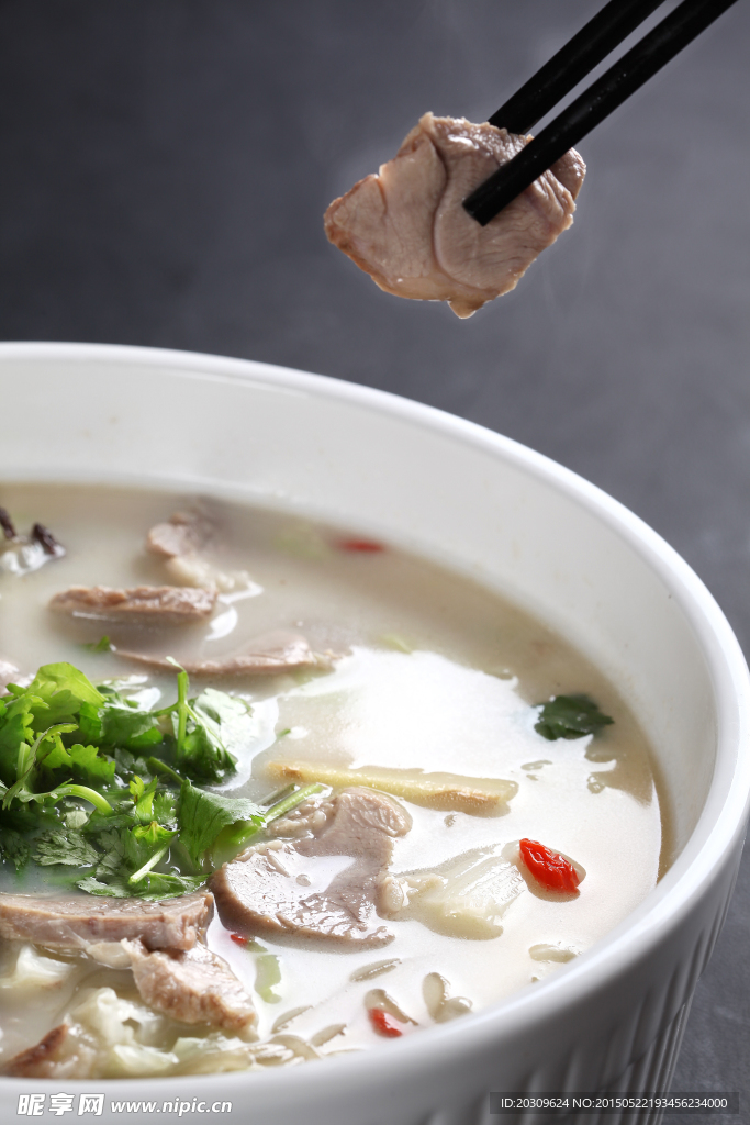 滋補羊肉湯