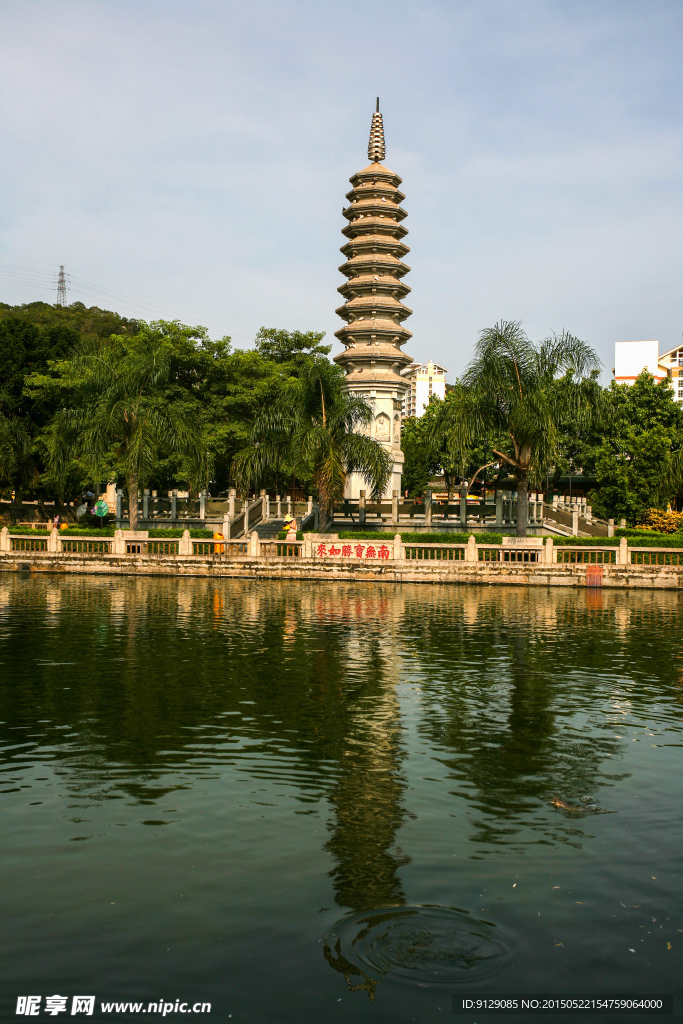 南普陀寺