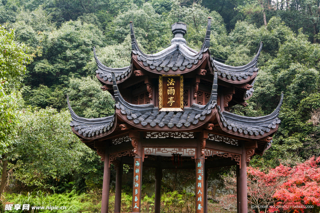 理安寺