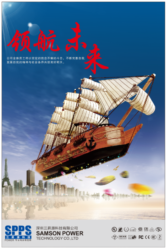 企業