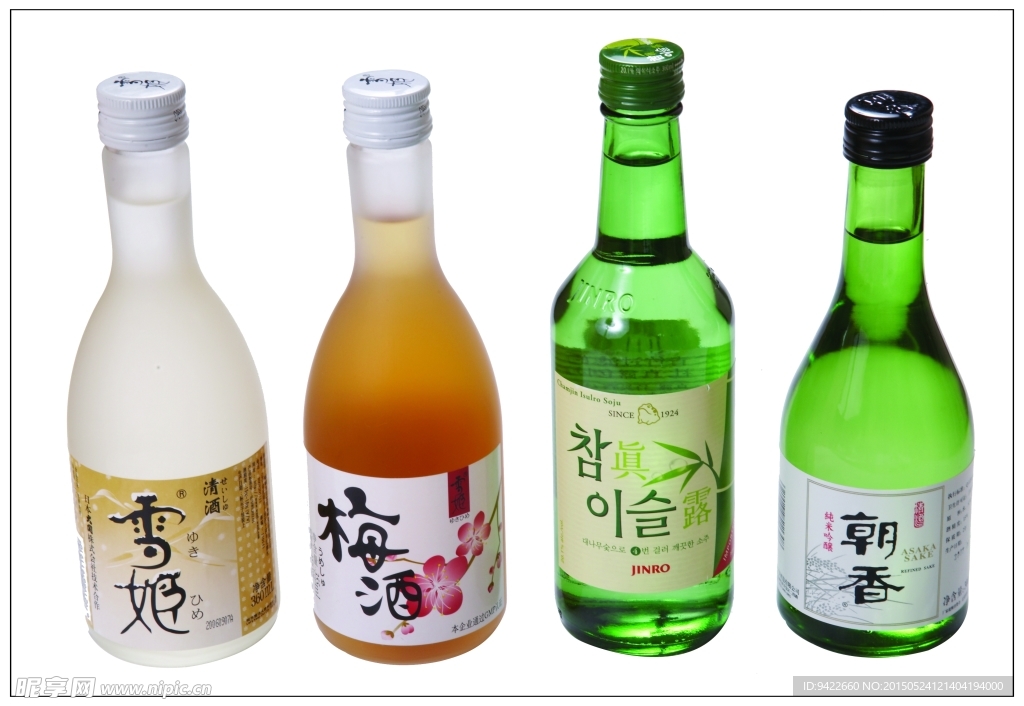 清酒燒酒
