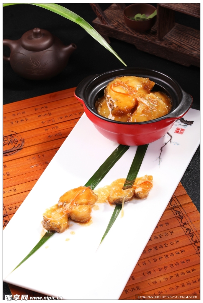 煎燒銀鱈魚(yú)