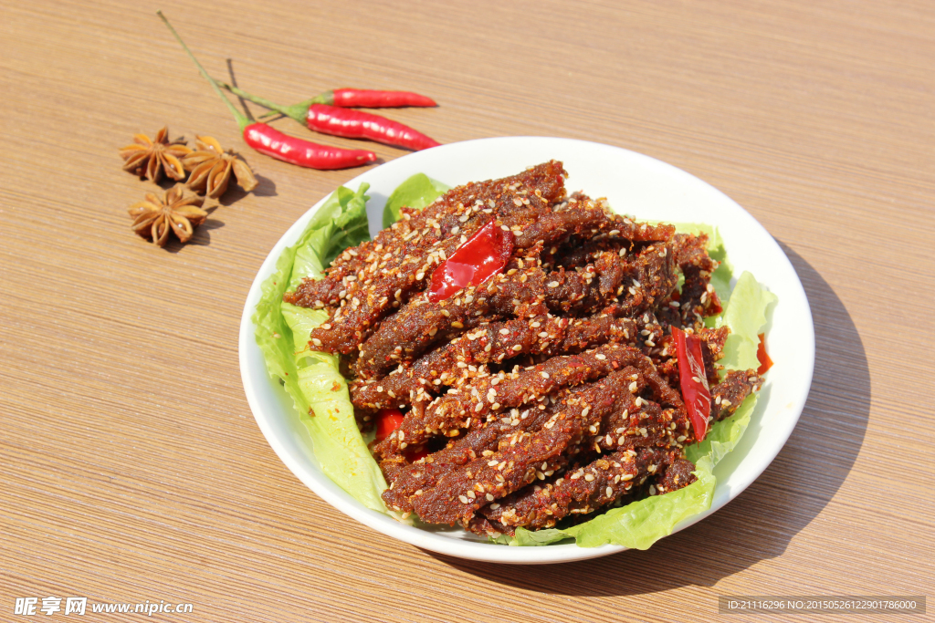 麻辣牛肉
