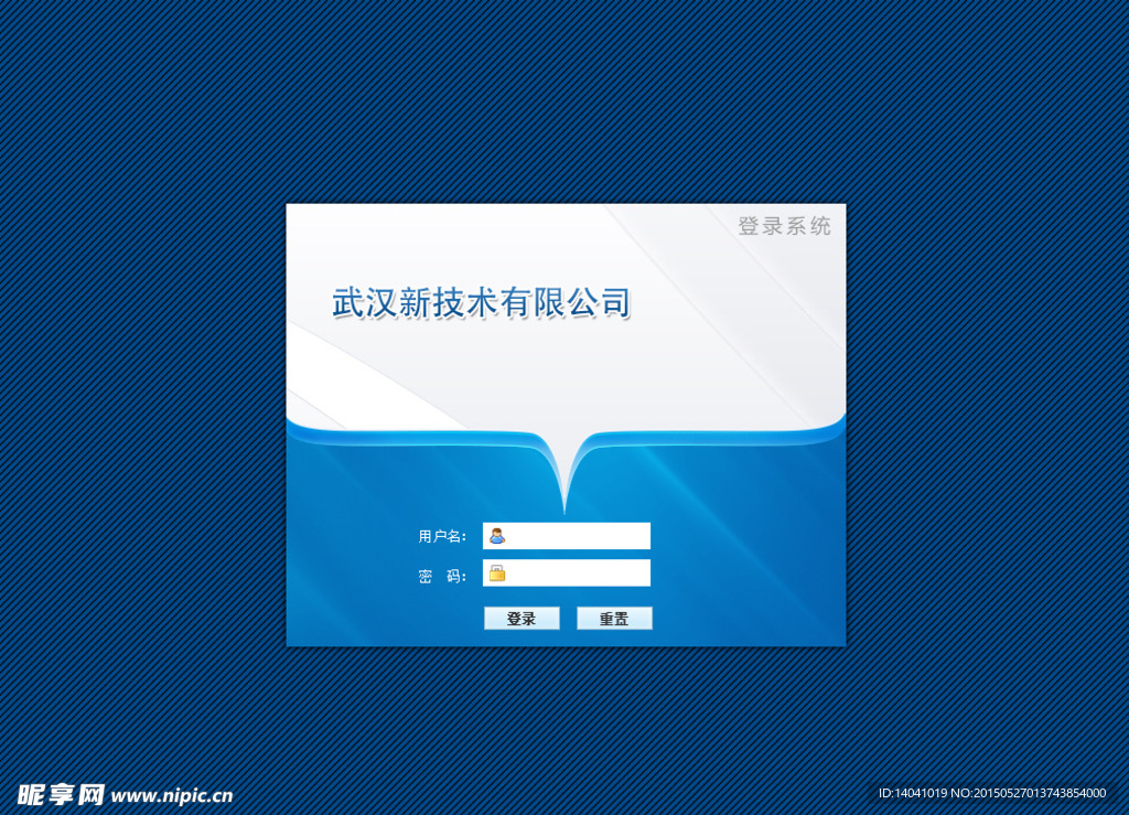后臺登錄