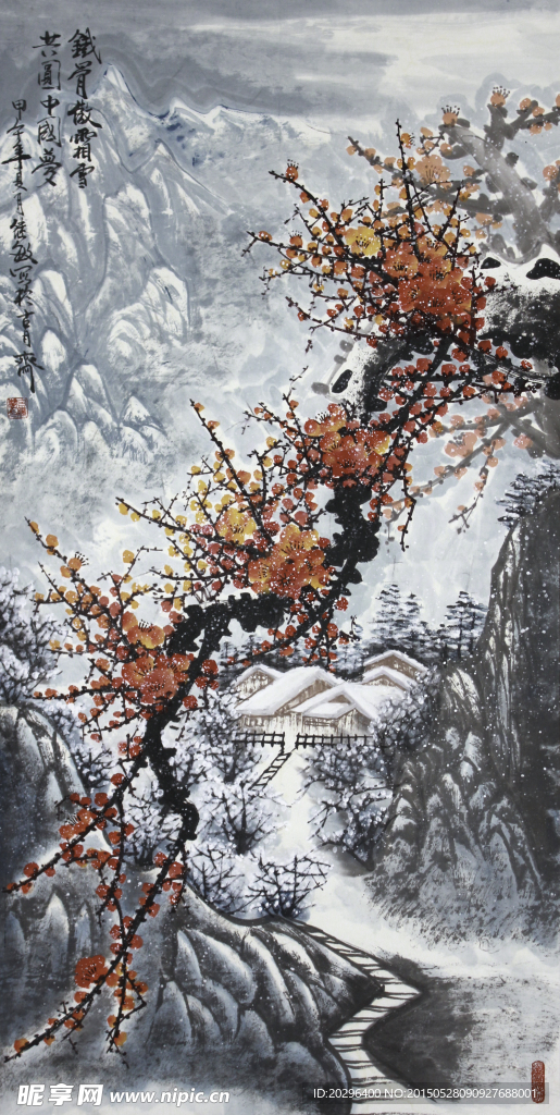 國畫紅梅北國冬雪