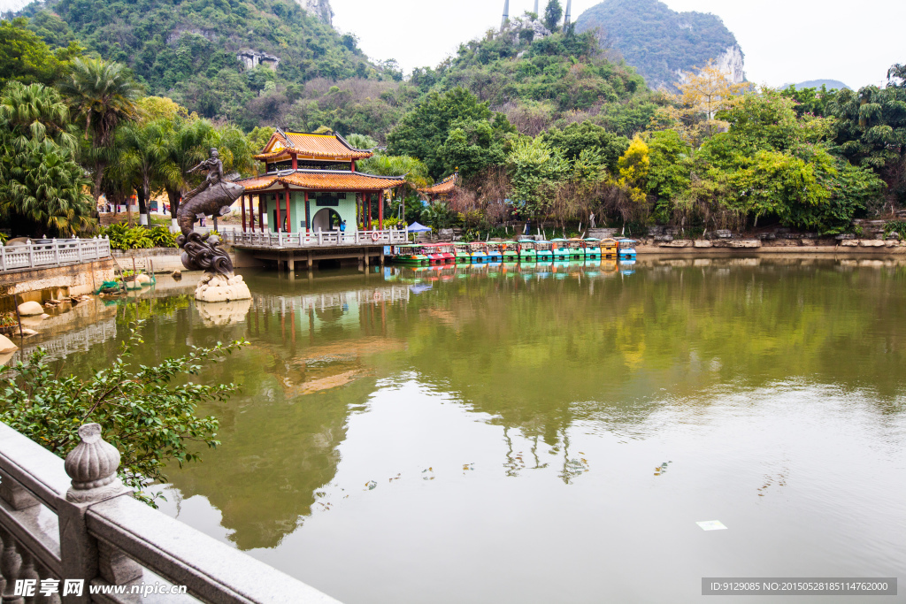 魚峰公園