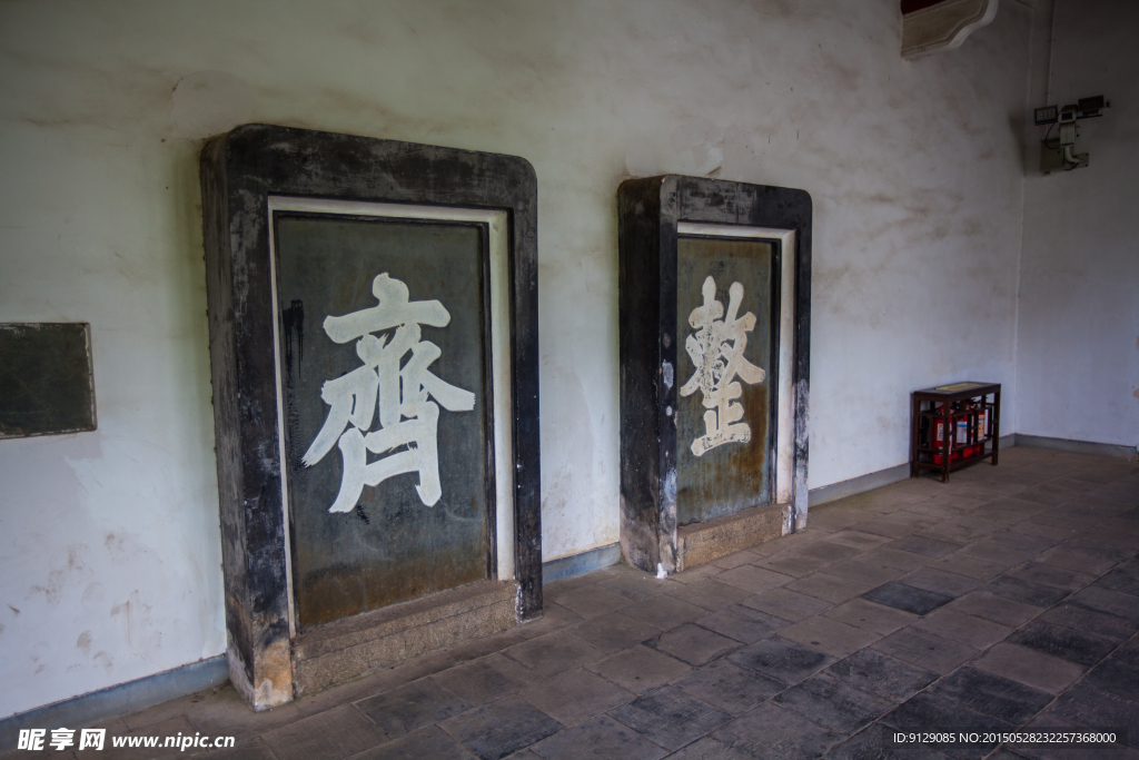 岳麓書院
