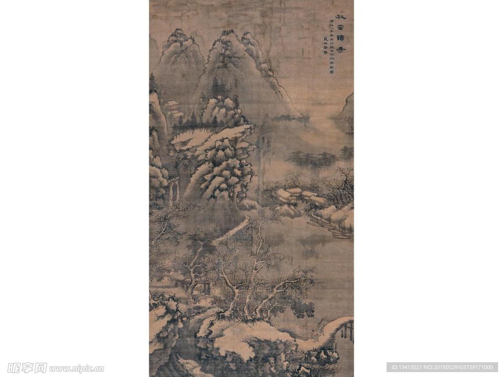 龔賢 秋窗讀易圖