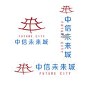中信未来城logo