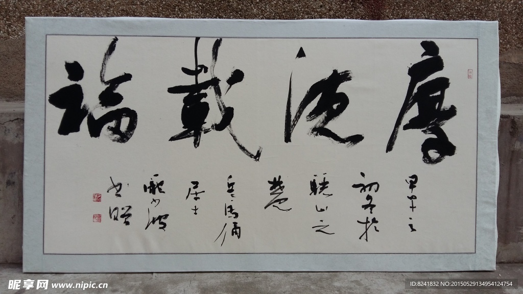 福