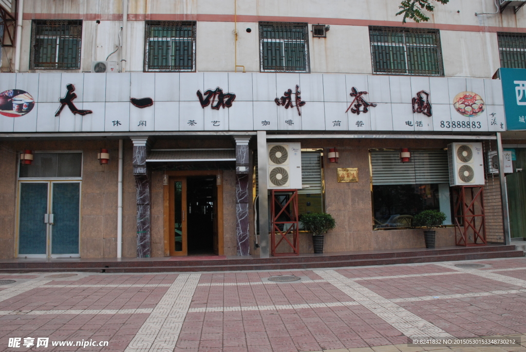 書法 題字