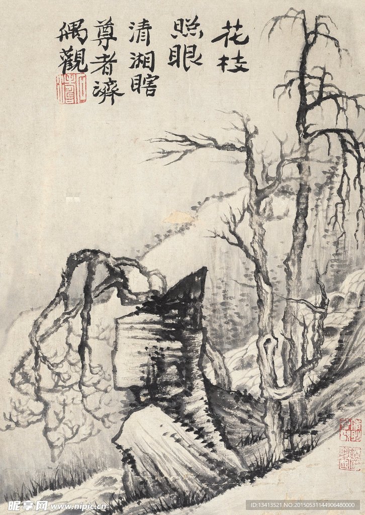 石濤 花枝照眼