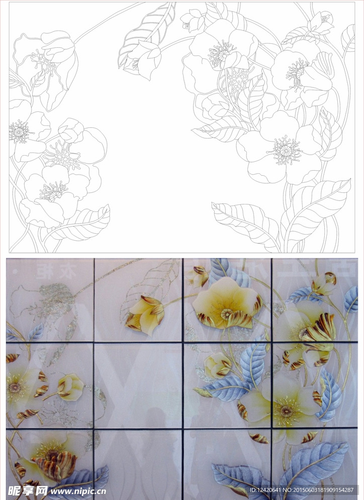 藝術(shù)玻璃背景 矢量圖