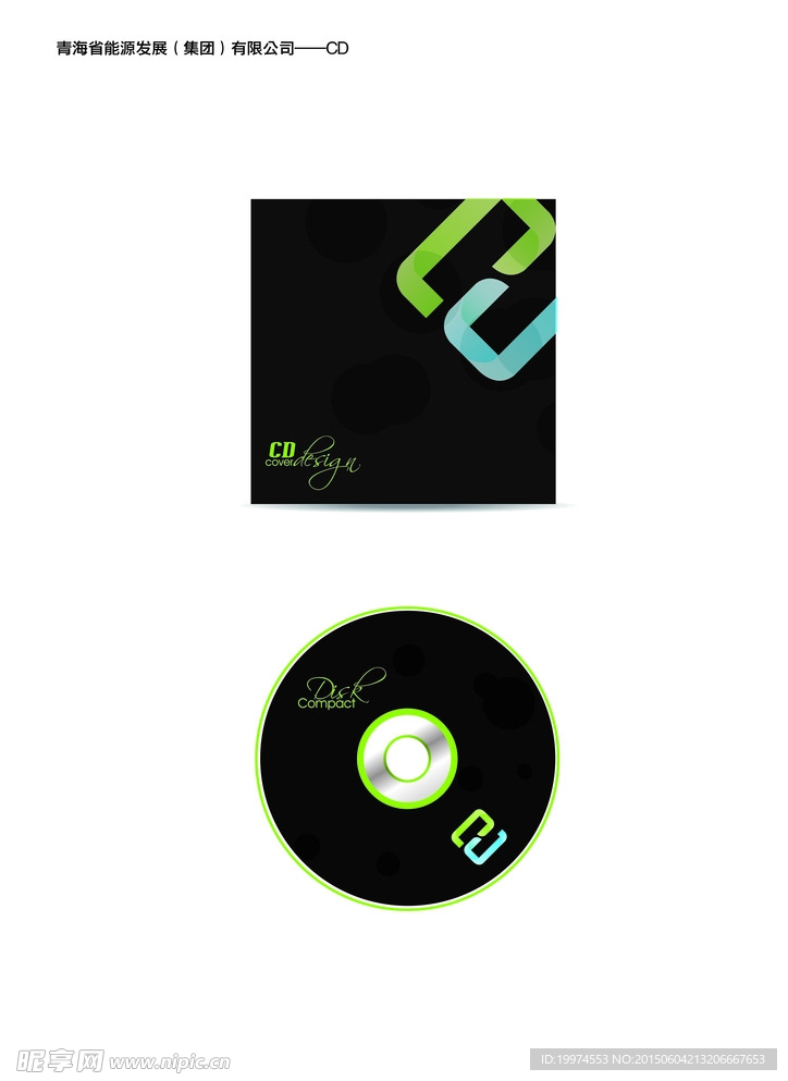 公司CD