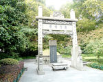 杭州武松之墓