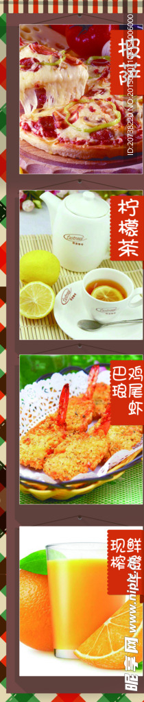 餐廳燈箱