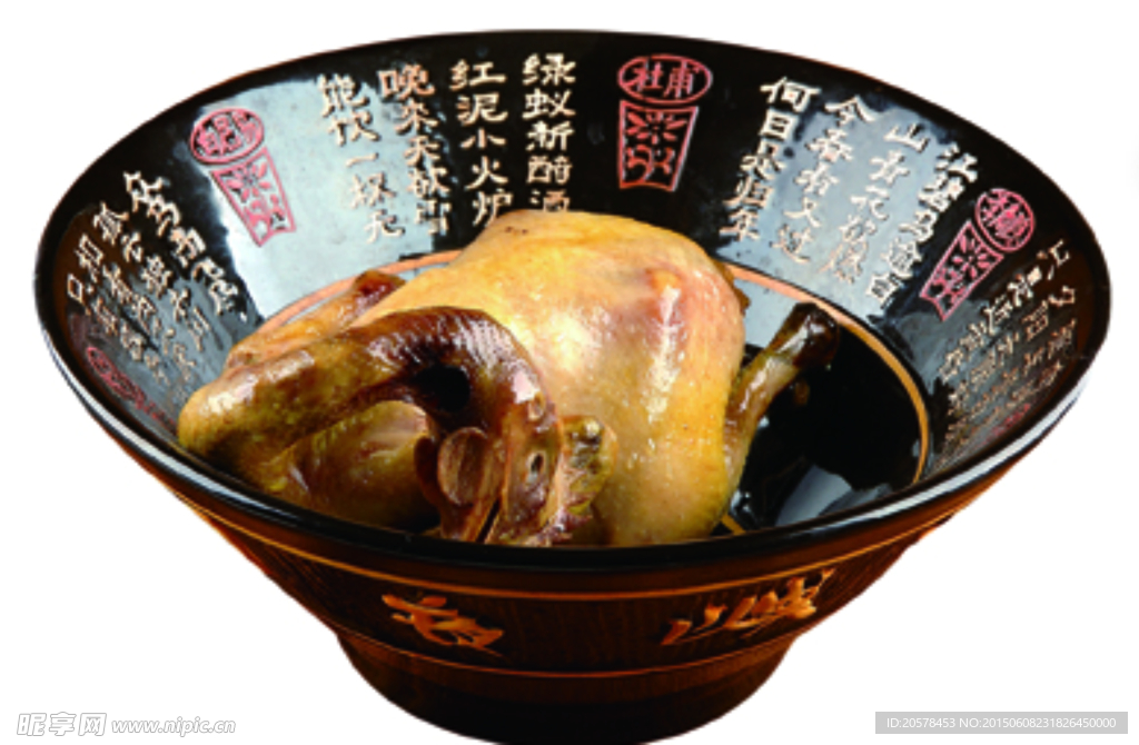 極品旱蒸雞