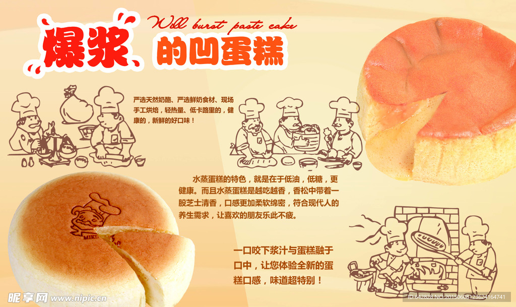 麥可爺爺?shù)牡?工作臺(tái)背膠畫
