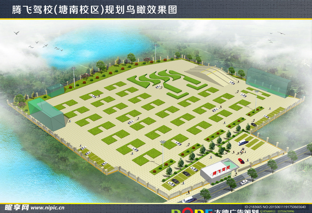 駕校鳥瞰效果圖