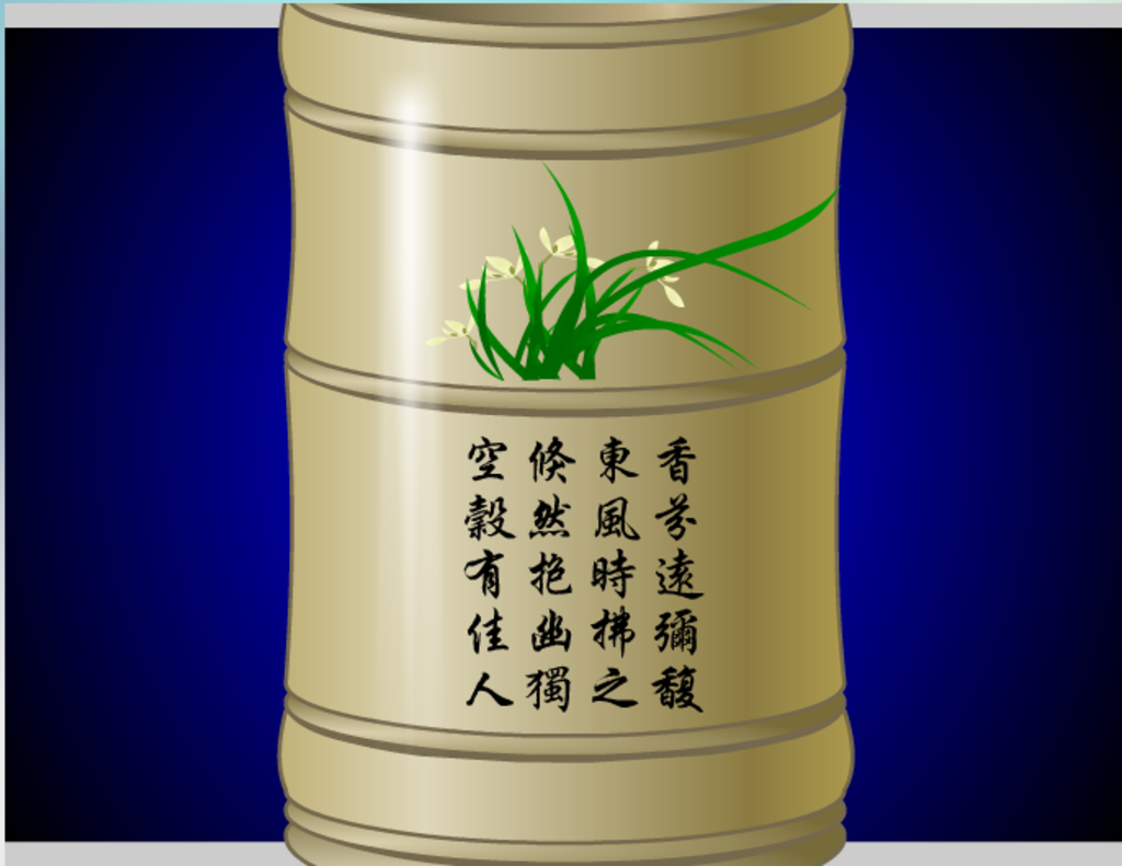 蘭花竹筒flash鼠繪動(dòng)畫(huà)素材