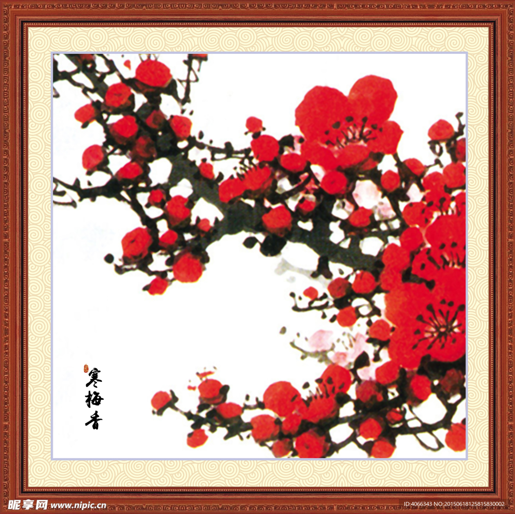 國(guó)畫 梅花