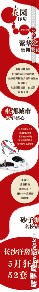 微信稿