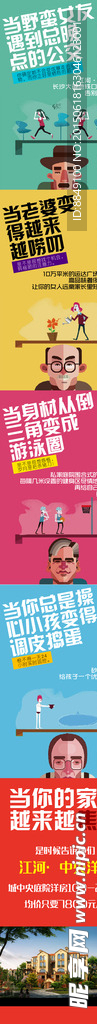 微信稿