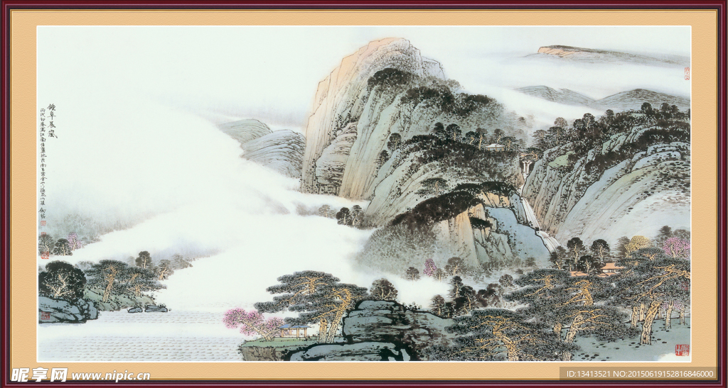山水寫意