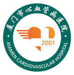 厦门市心血管病医院logo